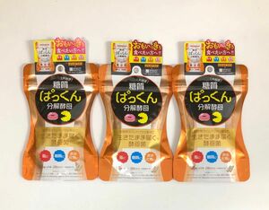 スベルティ 糖質ぱっくん分解酵母 パックマンコラボ 56粒×3袋