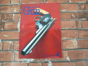 月刊Gun 1998年1月号