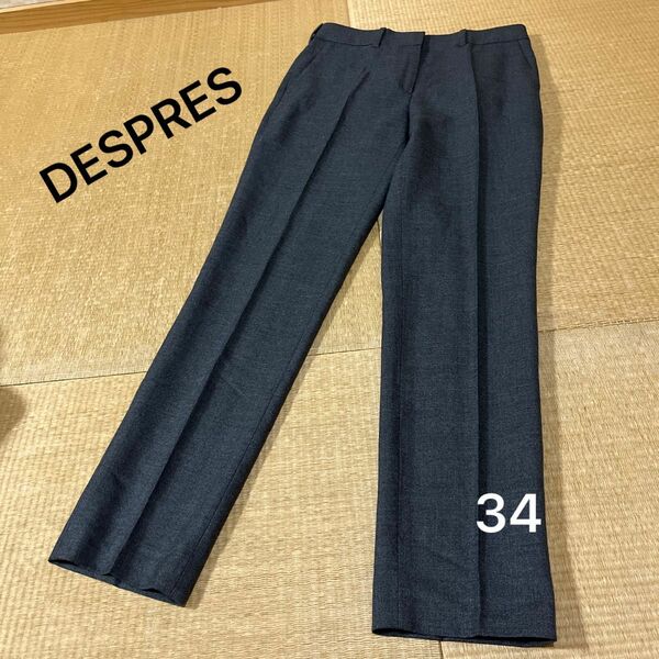 DES PRES パンツ　34 パンツ ビジネス グレー系