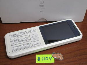 【中古】SoftBank 602SI Simply White 利用制限〇 SIMロック解除済 ★ #1107