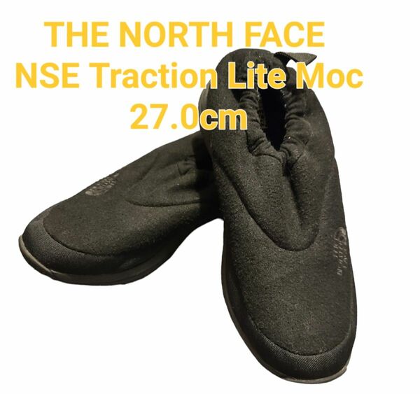 THE NORTH FACE NSE Traction Lite MocColor ブラックsize27.0cm 