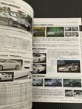 【希少】TRD ALL PARTS CATALOG 2005 vol.14 パーツ カタログ 3000GT 2000GT_画像2