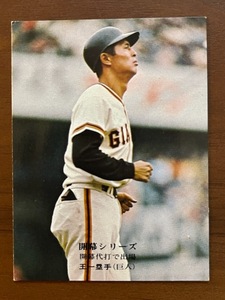 カルビープロ野球カード　NO716　王　貞治