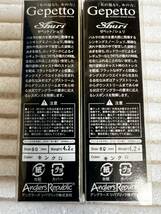 アンリパ・ゼペット・シュリ60S ハンドメイドバルサミノー未使用品　飯田重祐_画像4