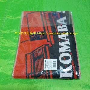 未開封 URAWA KOMABA【即決・送料無料】浦和レッズ 2012 浦和駒場スタジアム 記念タオルマフラー 聖地 Jリーグ サッカー レディース 22-4