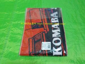 未開封 URAWA KOMABA【即決・送料無料】浦和レッズ 2012 浦和駒場スタジアム 記念タオルマフラー 聖地 Jリーグ サッカー レディース 22-4