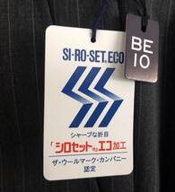 新品！【大きいサイズ】CHRISTIAN ORANI (クリスチャン　オラーニ） 秋冬　ワンタック　スラックス（W104cm）濃いグレー系（ストライプ柄）_画像7