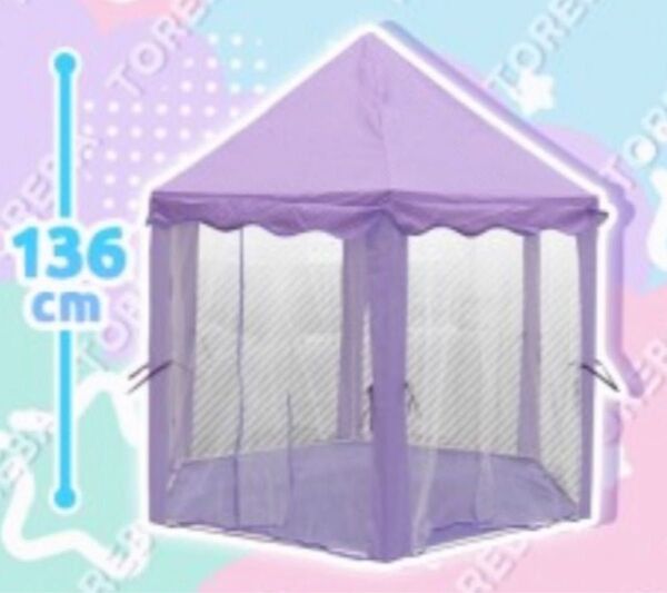 メルヘンキッズ レーステント 組み立て式