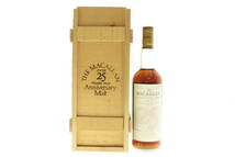 VMPD6-114-5 THE MACALLAN ザ マッカラン 25年 アニバーサリーモルト 1974-1999 ウイスキー 700ml 43％ 酒 古酒 木箱付き 未開栓_画像1