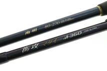 VMPD6-114-13 SHIMANO シマノ Misaki 釣り竿 海明 80-270 海攻 マダイ M-360 EXPERTS STICK 海鳳 235 フィッシングロッド 3本セット 中古_画像8