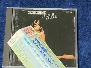 Scorpions / スコーピオンズ　Virgin Killer 狂熱の蠍団　ヴァージン・キラー　日本盤