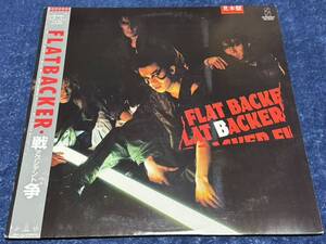 Flat Backer / フラットバッカー  戦アクシデント争 日本盤  非売品 ジャパメタ