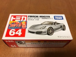 トミカ　No.64　ポルシェ　ボクスター(初回特別カラー)