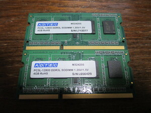 アドテック ADTEC DDR3L-1600 PC3L-12800 4GB×2枚　合計8GB