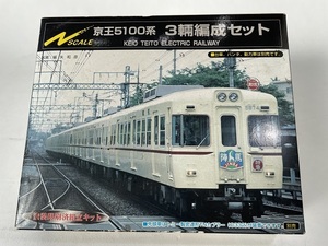 ★未使用　グリーンマックス 京王5100系 3両編成セット 鉄道模型