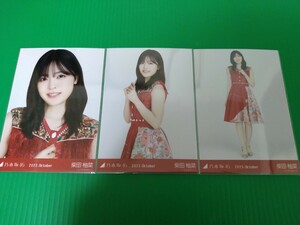 乃木坂46 【柴田柚菜】 真夏の全国ツアー2023 衣装1 生写真 ３種コンプ 2023年 10月 October ランダム webshop限定