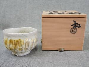 未使用品 滝口和男 『 茶碗 』 直径9.5-10.5×高さ7.0-7.5cm 茶碗 茶器 茶道具 共箱 真作保証 うぶ出し