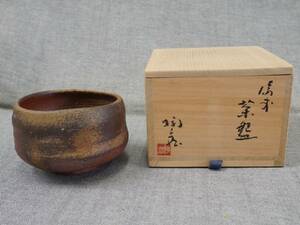 未使用品 小西陶蔵 『 茶碗 』 直径12.5×高さ8.0cm 備前 茶碗 茶器 茶道具 共箱 真作保証 うぶ出し