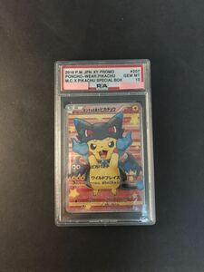 ポンチョを着たピカチュウ ポケモン カード PSA10