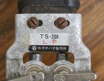 タチバナ 鋳物コンロ TS-208 LPガス 卓上コンロ/ガスコンロ 厨房機器 業務用/飲食店/店舗 動作未確認/現状品 『J1286+』_画像4