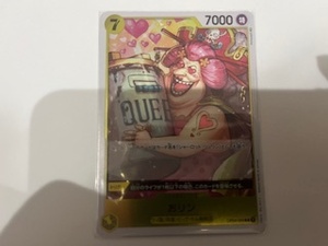 ★ワンピースカードゲーム　ONE PIECE　おリン　R　OP04-099