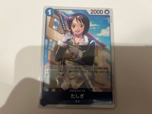 ★ワンピースカードゲーム　ONE PIECE　たしぎ　R　OP06-050