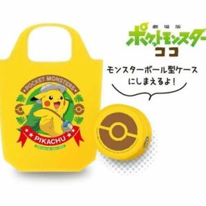 セブンイレブン限定　劇場版ポケットモンスター　ココ　エコバッグ