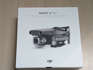 【新品 未使用 未アクティベート】DJI MAVIC 2 PRO マビック2プロ 機体＆プロペラのみ DIPS 未登録