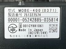 軽自動車装着機/本体機体 単体のみ【送料210円】MITSUBISHI 三菱重工業 ETC MOBE-400(0371) アンテナ分離型（音声案内）_画像9