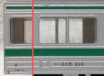 KATO 205系 サハ205-216 その1 埼京線色 所属東ハエ 車両ケース無し_画像8