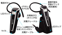 Bluetooth イヤホンマイク カナル式 充電クレードル付 Kashimura bl-71 (色：ブラック)_画像3
