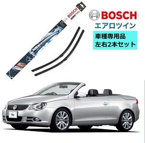 BOSCH ボッシュ ワイパー A980S フォルクスワーゲン イオス 2.0TSI 3.2 車種専用品 運転席 助手席 2本 セット3397118980