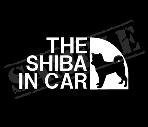 ♪♪THE SHIBA IN CAR （柴犬・立ち姿）パロディステッカー　8cm×17cm♪♪