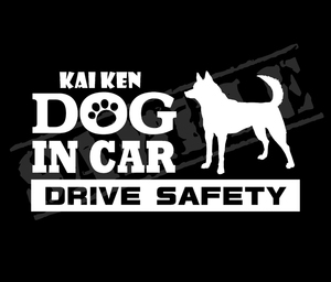 ★☆DOG IN CAR・DRIVE SAFETY　甲斐犬②　ワンちゃんステッカー☆★