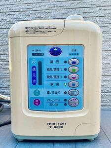 TRIM ION トリムイオン TI -9000 水素水アルカリイオン整水器 浄水器 通電確認済 日本トリム 連続式電解水生成器