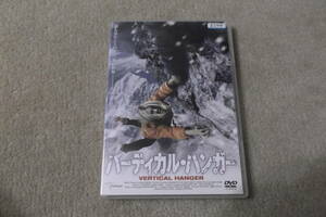 洋画ＤＶＤ 「バーティカル・ハンガー」誰も見たことのない、垂直世界　