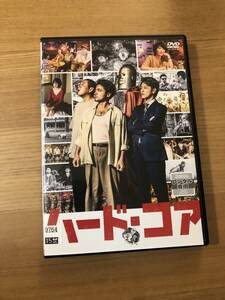 邦画DVD「ハード・コア」平成の奇書！伝説的コミックが遂に映画化 山田孝之 佐藤健 荒川良々