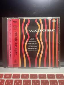 日本盤 Colors Of Beat ウミリアーニ、デ・マージ、オルトラーニ、トロヴァヨーリ他　コンピ集