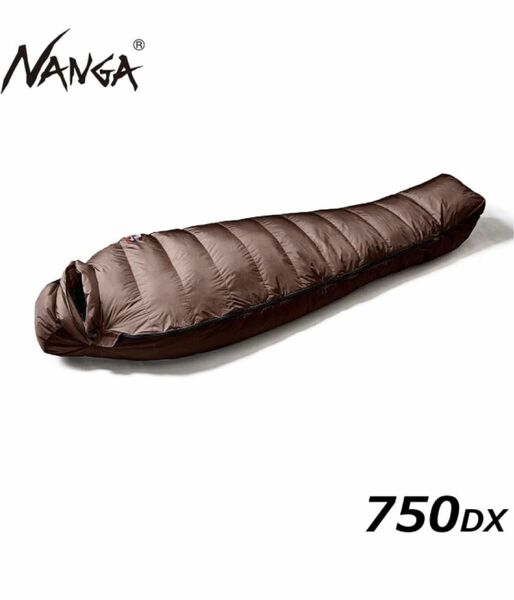 【週末特別価格】NANGA ナンガオーロラライト750DX