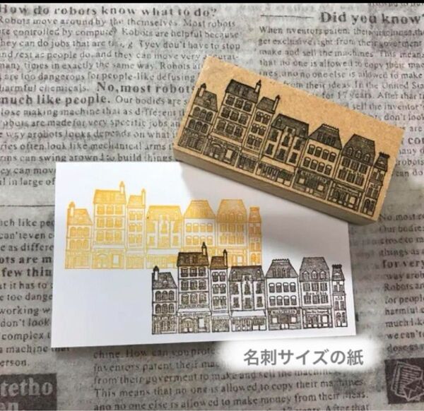 ★西洋の街並みスタンプ*中★スタンプ はんこ
