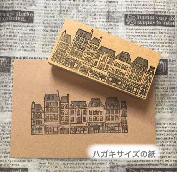 ★西洋の街並みスタンプ*特大★スタンプ はんこ