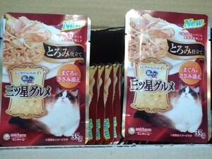 賞味期限間近　ユニ・チャーム　三ツ星グルメ　とろみ仕立て　まぐろにささみ添え　35g36袋