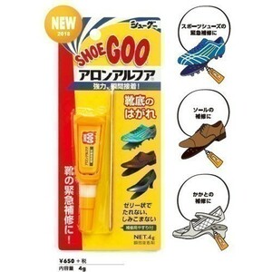 SHOEGOO シューグー × アロンアルファ ゼリー状 瞬間接着 靴用 修理 ソール かかと 補修 手入れ ゴム製品 4g 送料無料 (102)