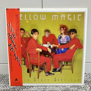 [ with belt ]LP record yellow Magic o-ke -stroke laYMO Solid State Survivor tube 2964