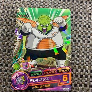 ★お勧め！ドラゴンボールヒーローズ グルド★ドラゴンボールカード