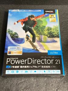 ● サイバーリンク PowerDirector 21 Ultra 通常版