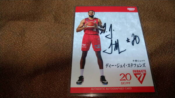 <ディー・ジェイ・ステファンズ(千葉ジェッツ)BBM B.LEAGUE2023-24 1st プロフィール写真直筆サインカード 20/20 シリアルジャージNO
