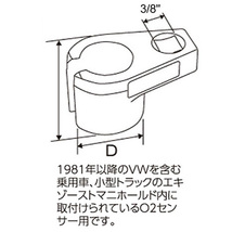 OXYGEN O2 センサーソケット 22mm H181_画像6