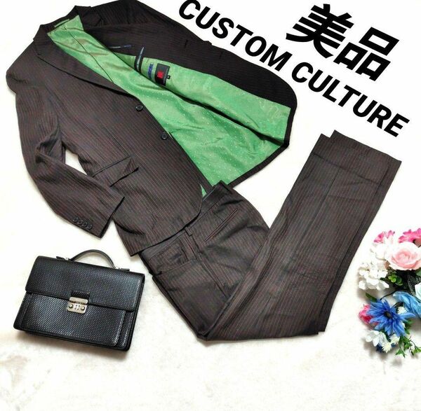 ■美品■CUSTOM CULTUREカスタムカルチャーセットアップ　スーツ　上下