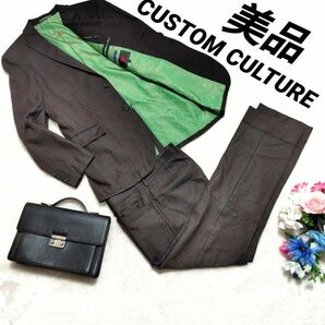 ■美品■CUSTOM CULTUREカスタムカルチャーセットアップ　スーツ　上下